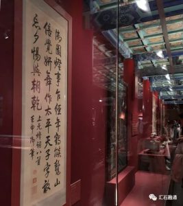 赏石_观赏石_奇石_石头_收藏_文化_艺术_玩石迷4-1629556875