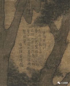 赏石_观赏石_奇石_石头_收藏_文化_艺术_玩石迷4-1629557106
