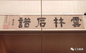 赏石_观赏石_奇石_石头_收藏_文化_艺术_玩石迷5-1629556605