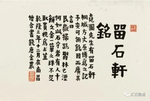 赏石_观赏石_奇石_石头_收藏_文化_艺术_玩石迷5-1629556663