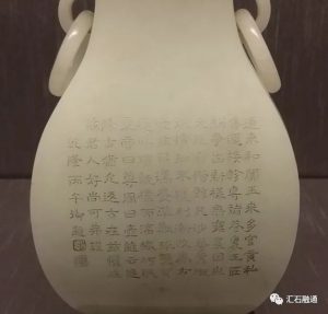 赏石_观赏石_奇石_石头_收藏_文化_艺术_玩石迷5-1629556709