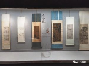 赏石_观赏石_奇石_石头_收藏_文化_艺术_玩石迷5-1629556795