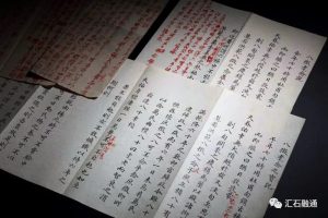 赏石_观赏石_奇石_石头_收藏_文化_艺术_玩石迷5-1629556873