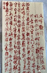 赏石_观赏石_奇石_石头_收藏_文化_艺术_玩石迷5-1629556879