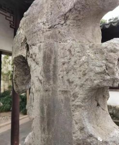 赏石_观赏石_奇石_石头_收藏_文化_艺术_玩石迷5-1629557036