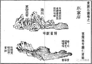 赏石_观赏石_奇石_石头_收藏_文化_艺术_玩石迷6-1629556608