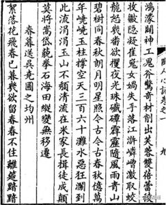 赏石_观赏石_奇石_石头_收藏_文化_艺术_玩石迷6-1629556665