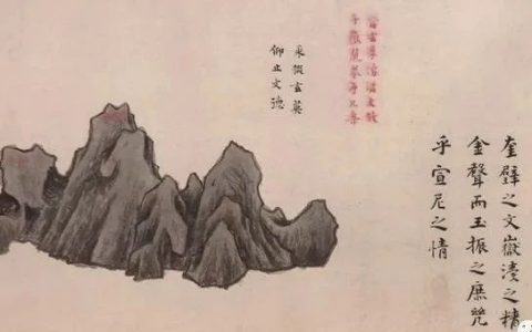 《素园石谱》有前身