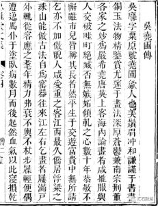 赏石_观赏石_奇石_石头_收藏_文化_艺术_玩石迷7-1629556663