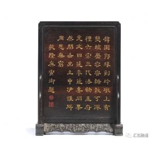 赏石_观赏石_奇石_石头_收藏_文化_艺术_玩石迷7-1629556708