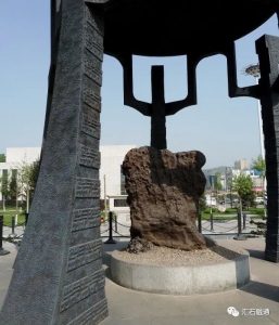 赏石_观赏石_奇石_石头_收藏_文化_艺术_玩石迷7-1629557010