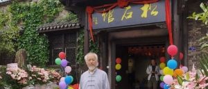 赏石_观赏石_奇石_石头_收藏_文化_艺术_玩石迷8-1629556773