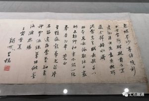 赏石_观赏石_奇石_石头_收藏_文化_艺术_玩石迷8-1629556903