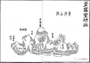 赏石_观赏石_奇石_石头_收藏_文化_艺术_玩石迷9-1629556610