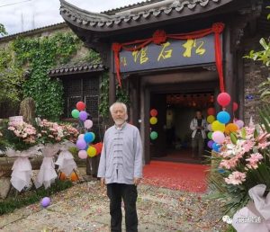 赏石_观赏石_奇石_石头_收藏_文化_艺术_玩石迷9-1629556774