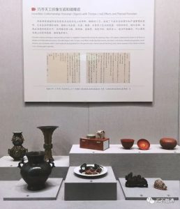 赏石_观赏石_奇石_石头_收藏_文化_艺术_玩石迷6-1641823538