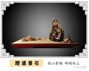 赏石_观赏石_奇石_石头_收藏_文化_艺术_玩石迷7-1641821997