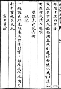 赏石_观赏石_奇石_石头_收藏_文化_艺术_玩石迷1-1664804998