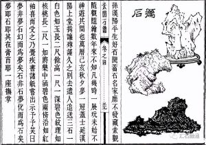 赏石_观赏石_奇石_石头_收藏_文化_艺术_玩石迷8-1664804999