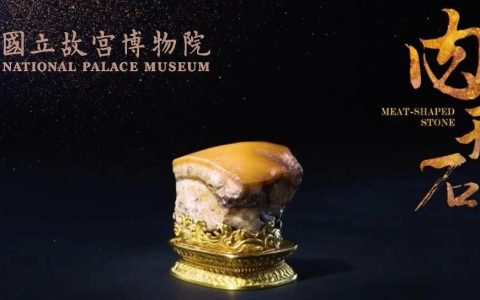 食品石的魅力