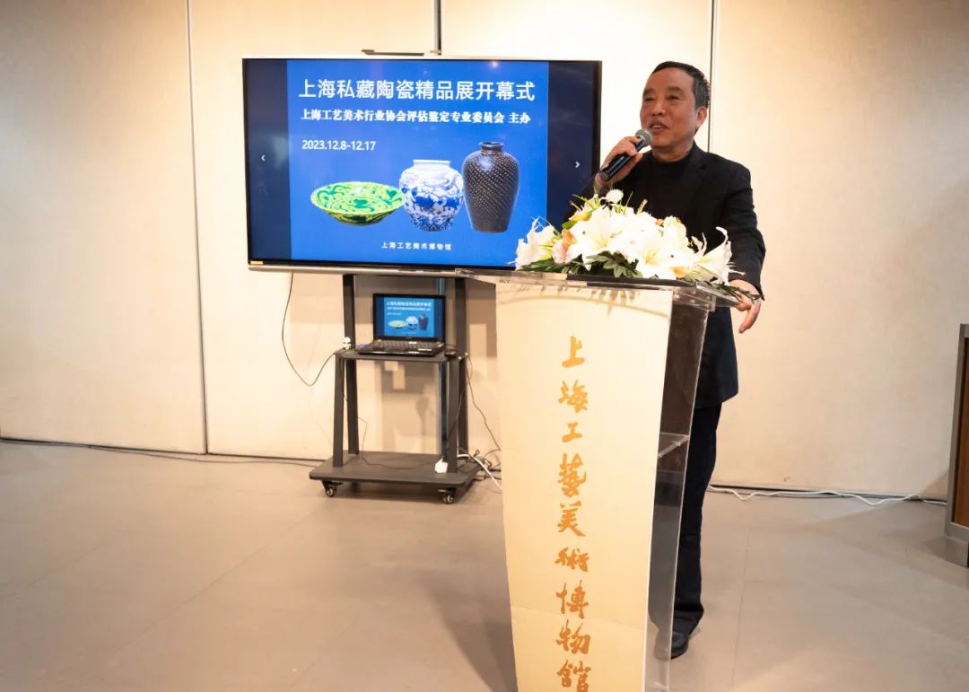 上海工艺美术博物馆《私藏中国古代陶瓷精品展》开幕