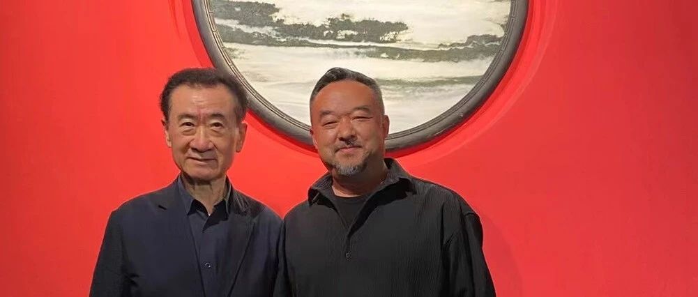 万达王健林与石空李振葵
