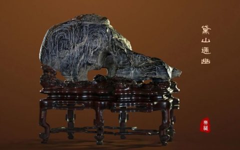 赵德奇：观赏石的名份名利与赏析