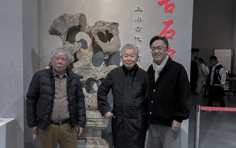 赵德奇：文房古石展为什么由这尊石来站岗