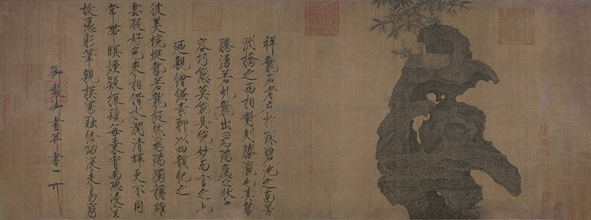 悟石德而养性，通石理以修身。